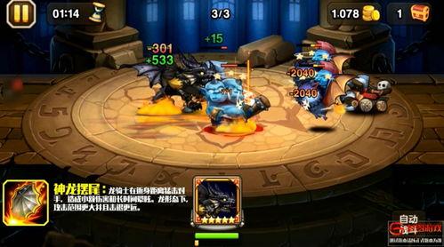 传奇公司爆料视频,揭秘游戏幕后制作过程  第2张