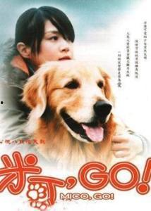 米可go在线观看,跟随米可探索未知世界的在线之旅